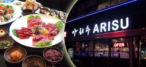 Arisu Korean BBQ