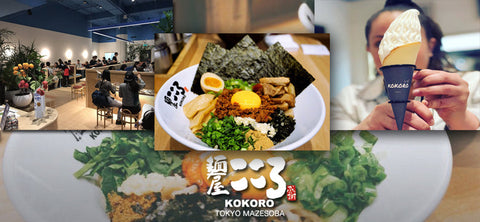 Kokoro Tokyo Mazesoba