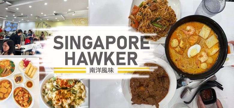 Singapore Hawker