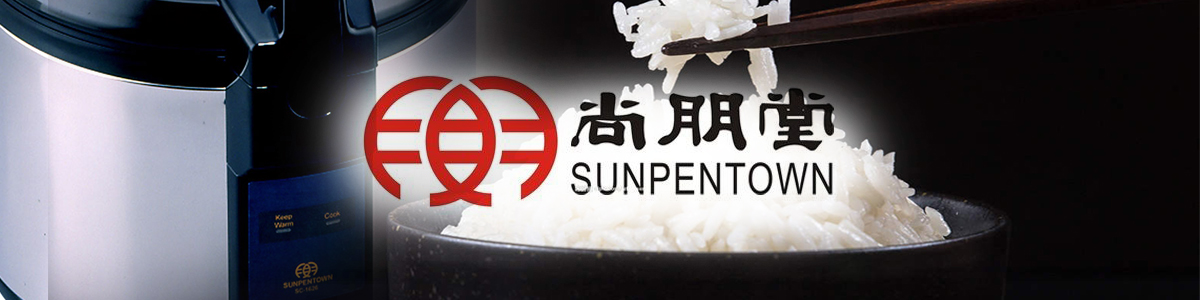 Sunpentown Commercial Rice Cookers Banner