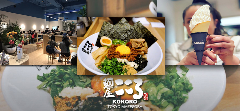 Kokoro Tokyo Mazesoba Vancouver